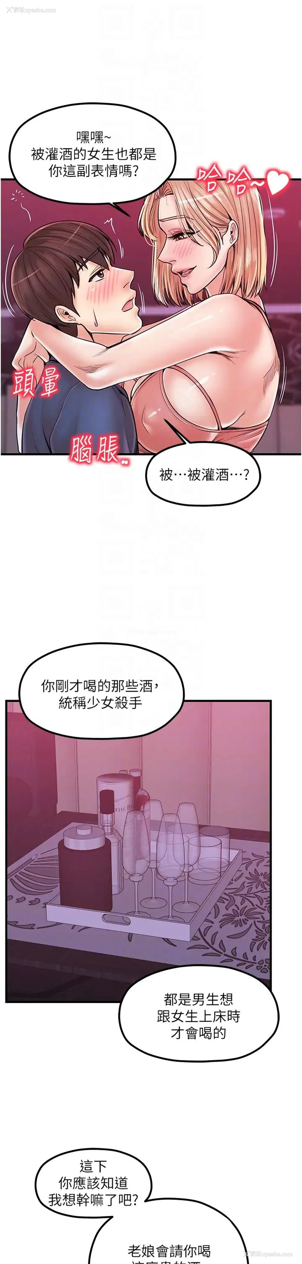 34P - 花店三母女