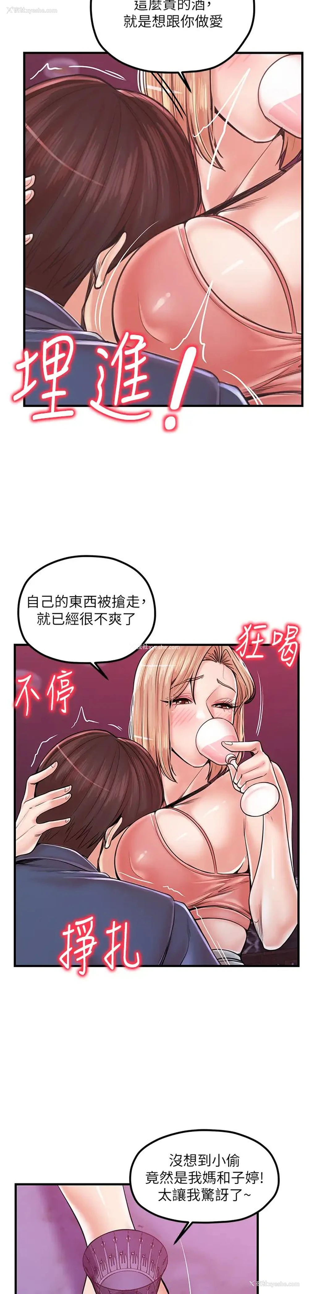 35P - 花店三母女