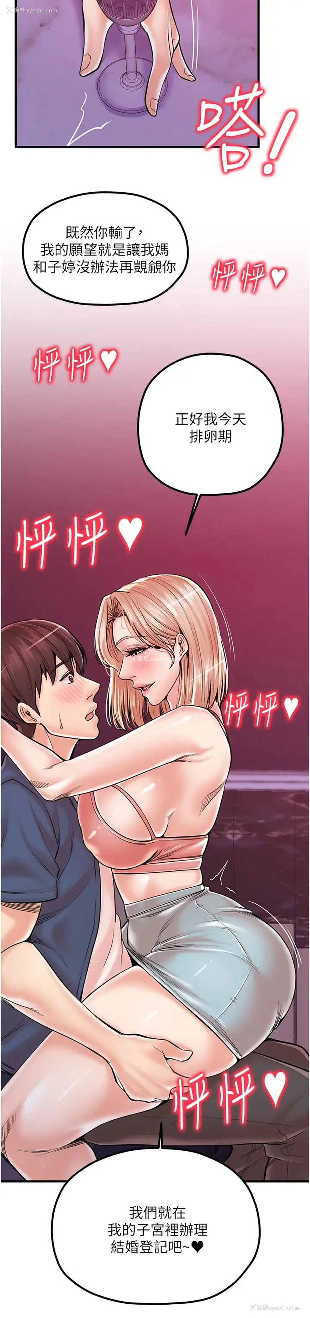 36P - 花店三母女