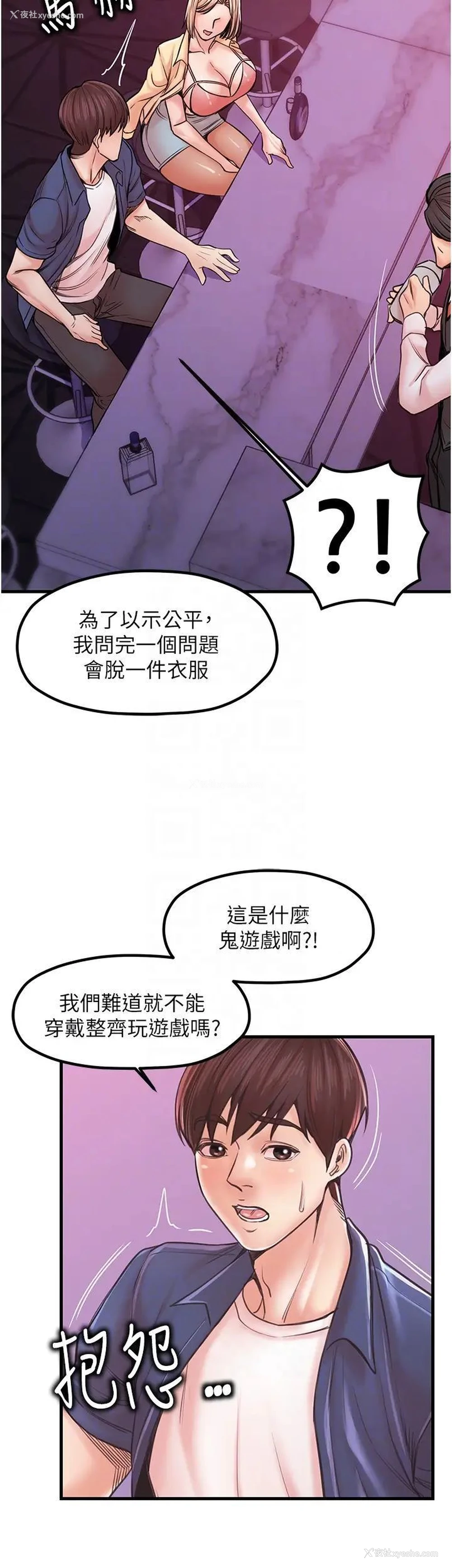 6P - 花店三母女