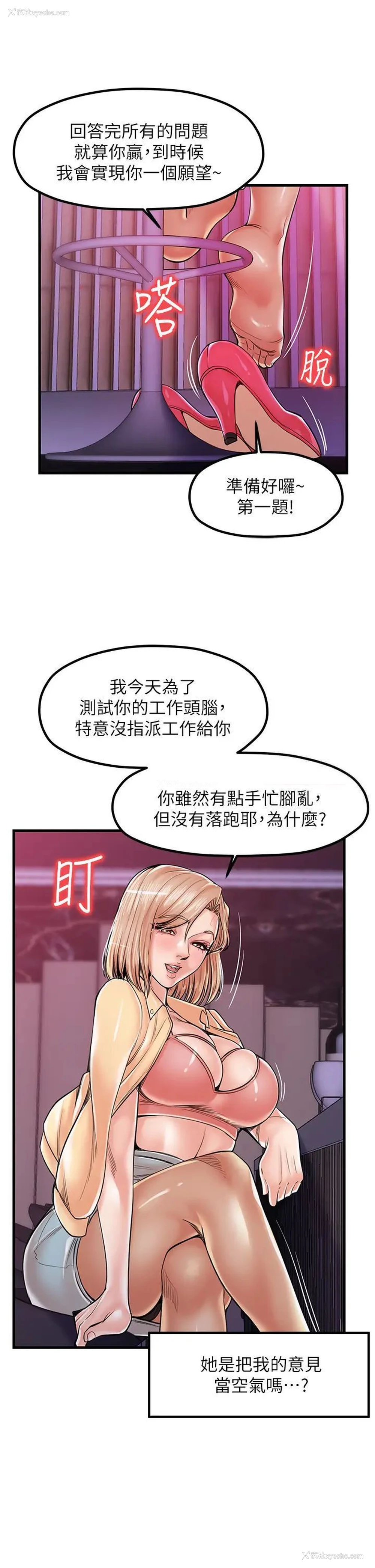 7P - 花店三母女