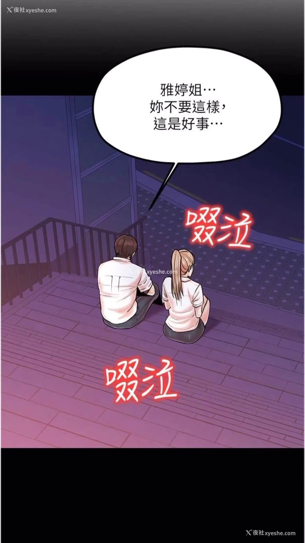 11P - 花店三母女
