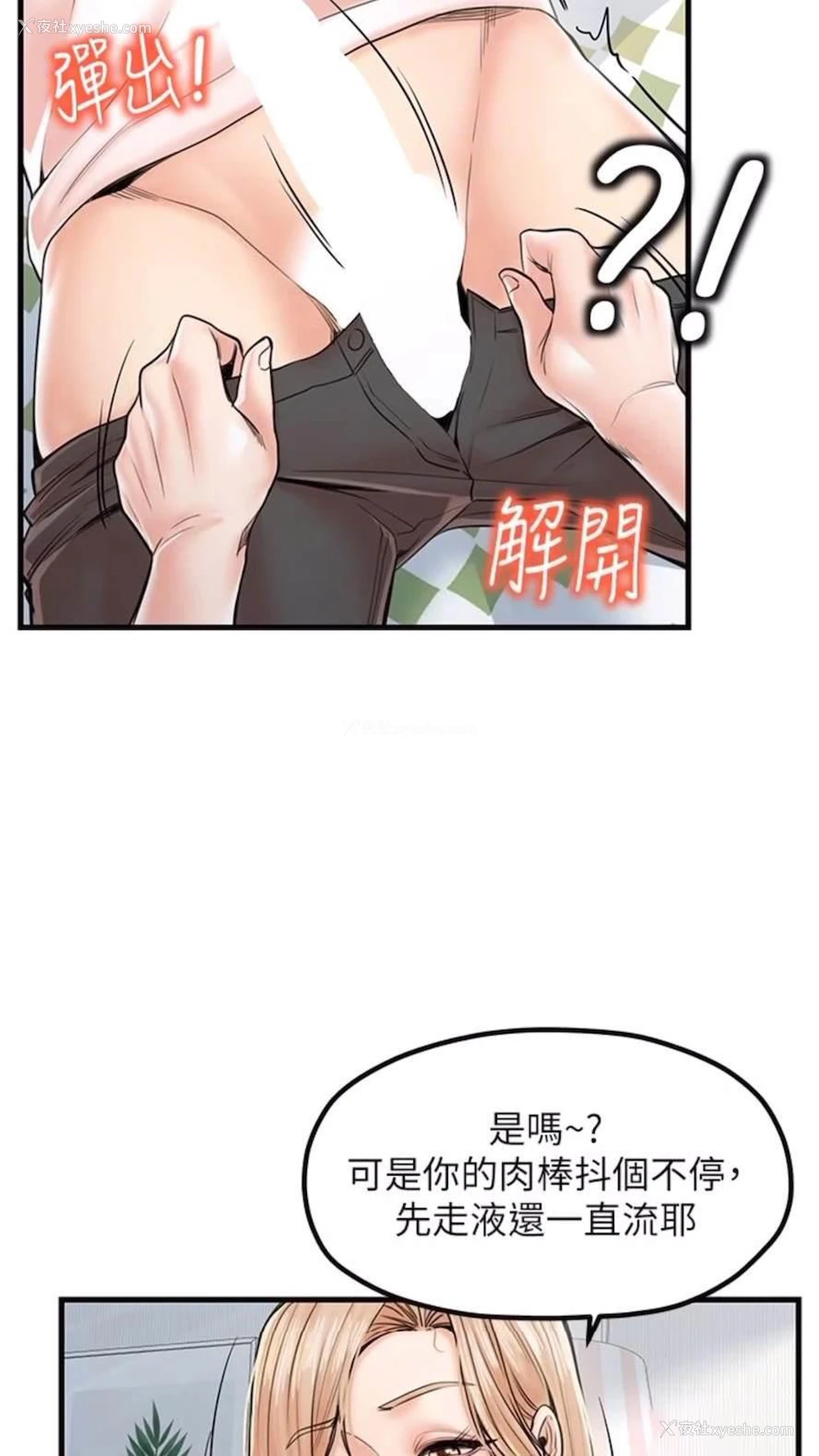 13P - 花店三母女