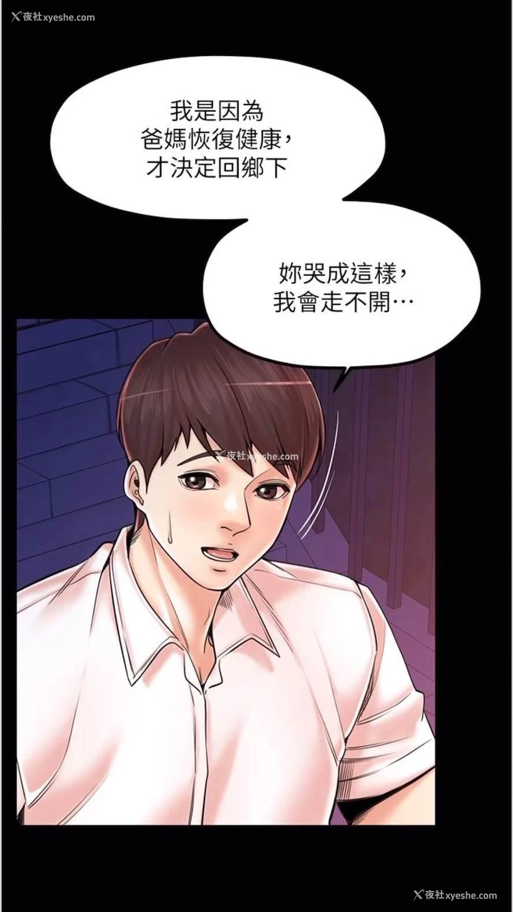 17P - 花店三母女
