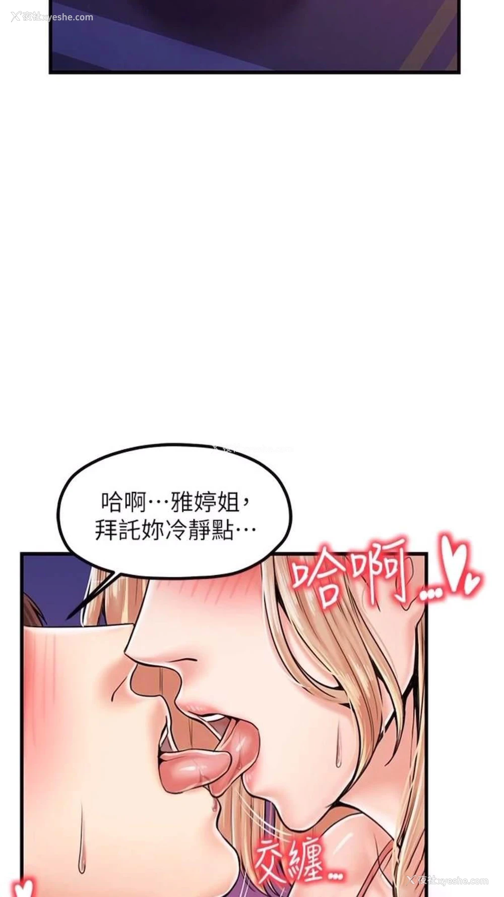 1P - 花店三母女