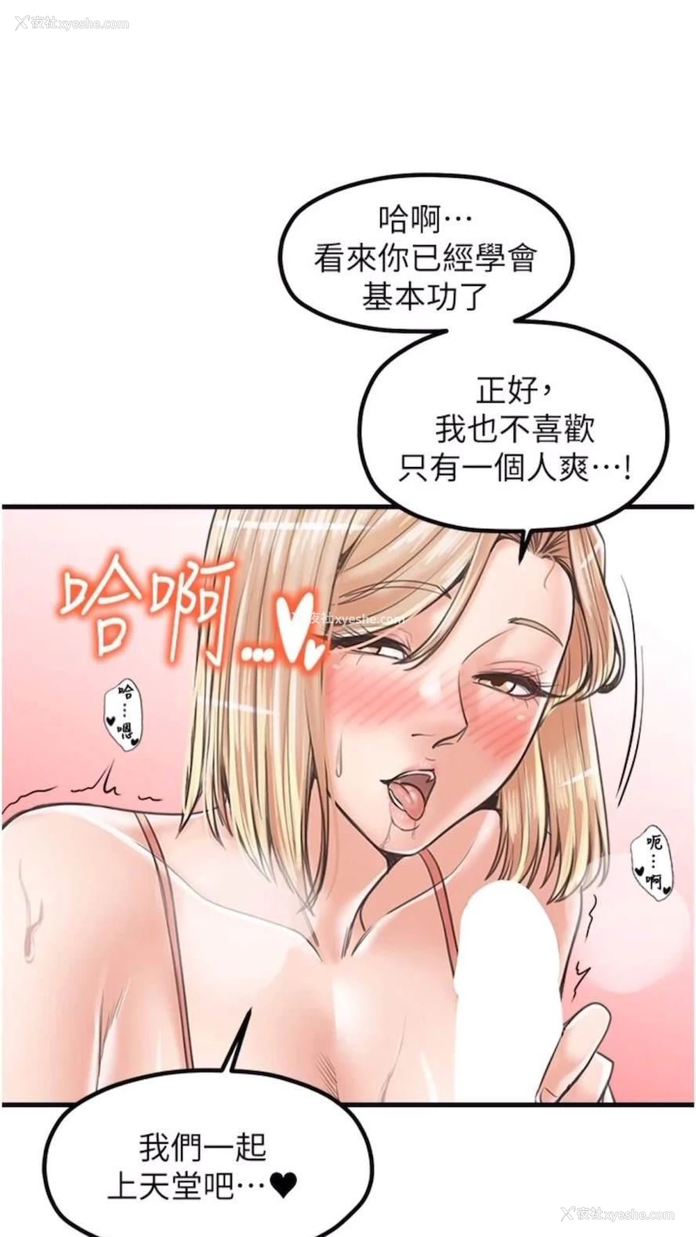 21P - 花店三母女