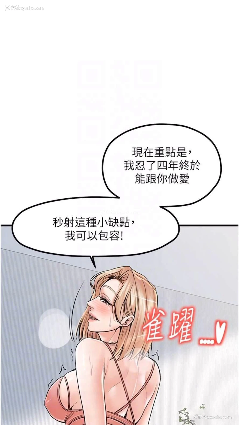 22P - 花店三母女