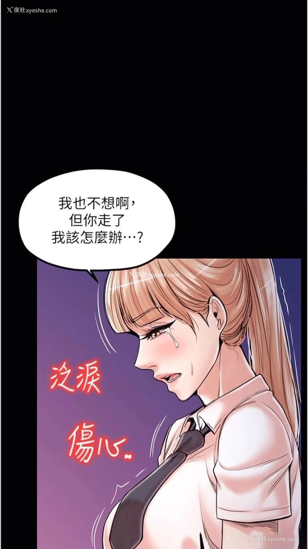 23P - 花店三母女