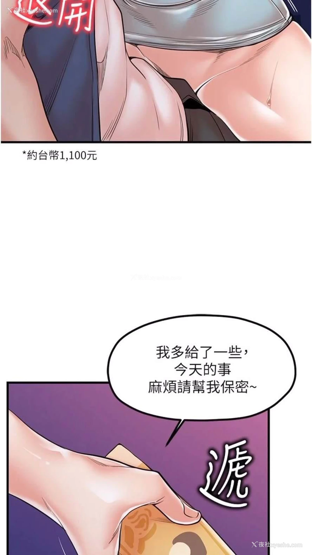 24P - 花店三母女