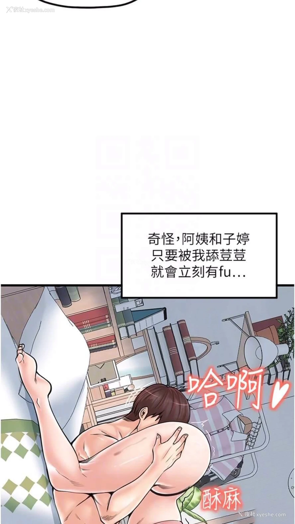 27P - 花店三母女