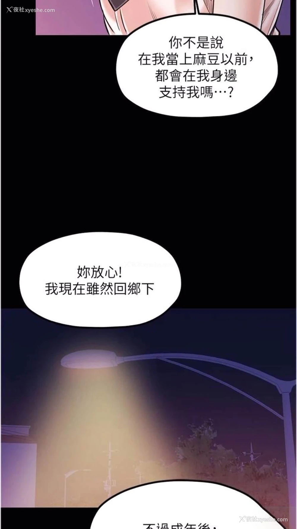 29P - 花店三母女