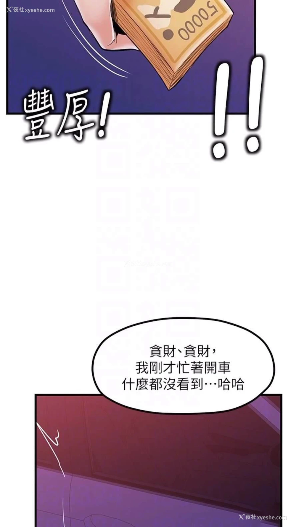 30P - 花店三母女