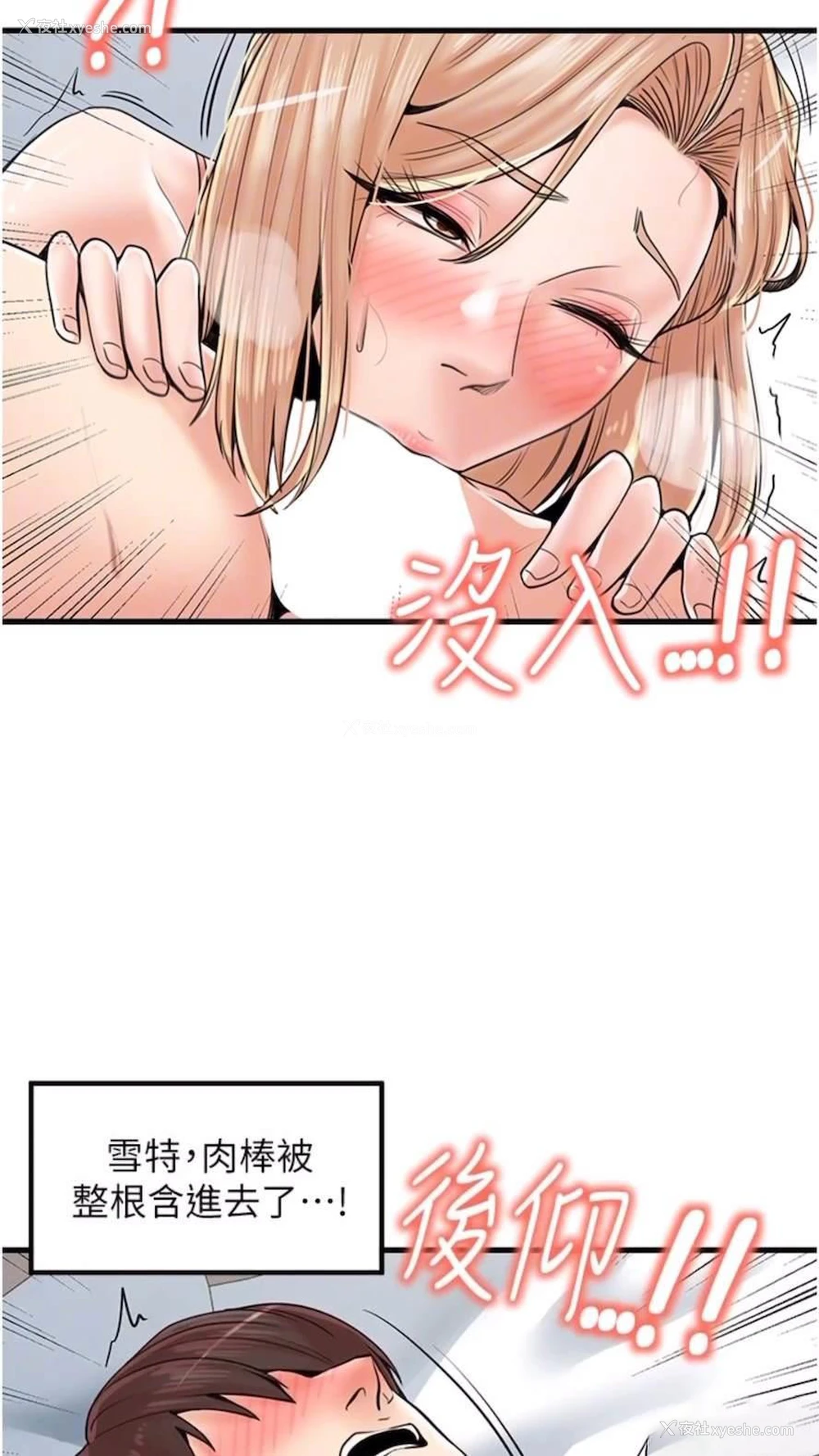 39P - 花店三母女