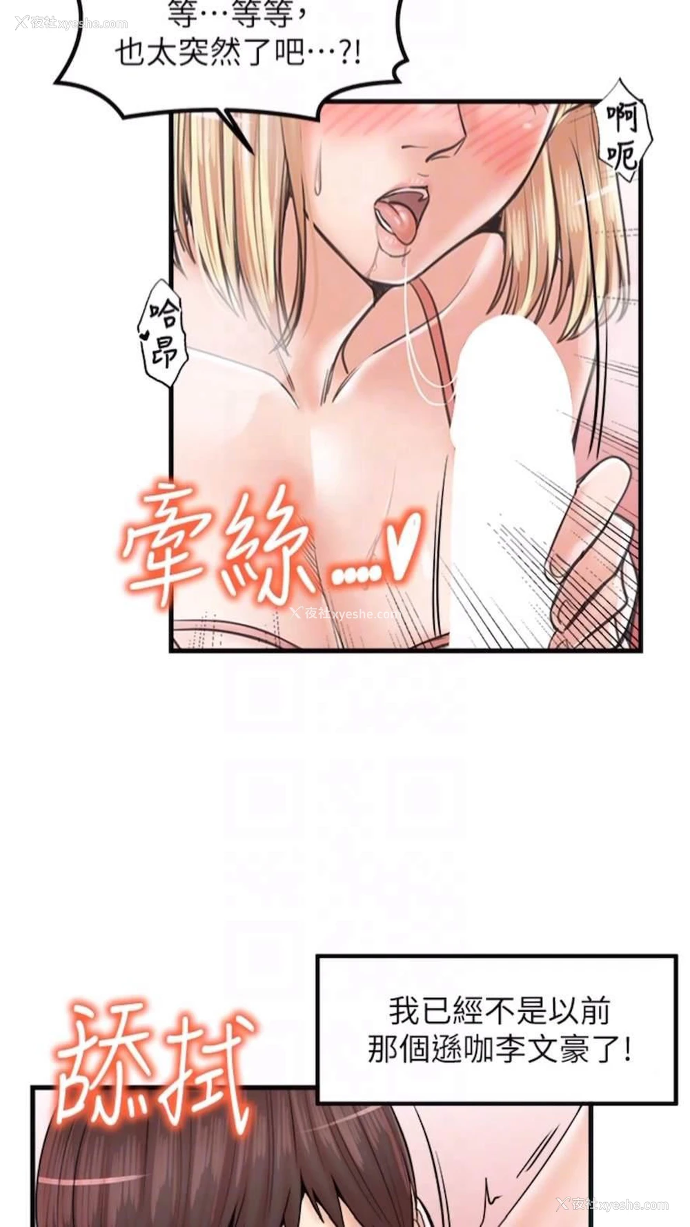 3P - 花店三母女