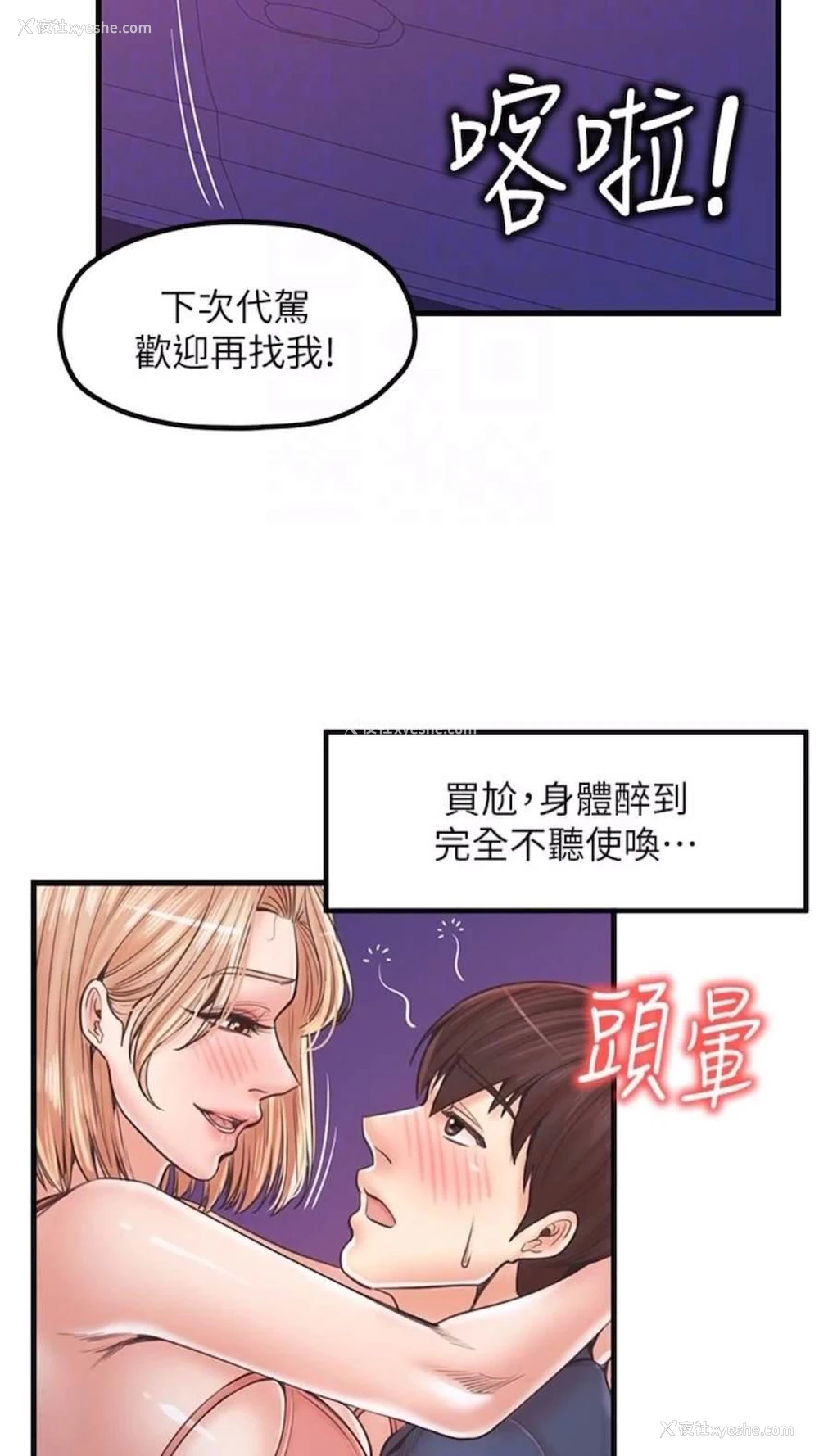 41P - 花店三母女