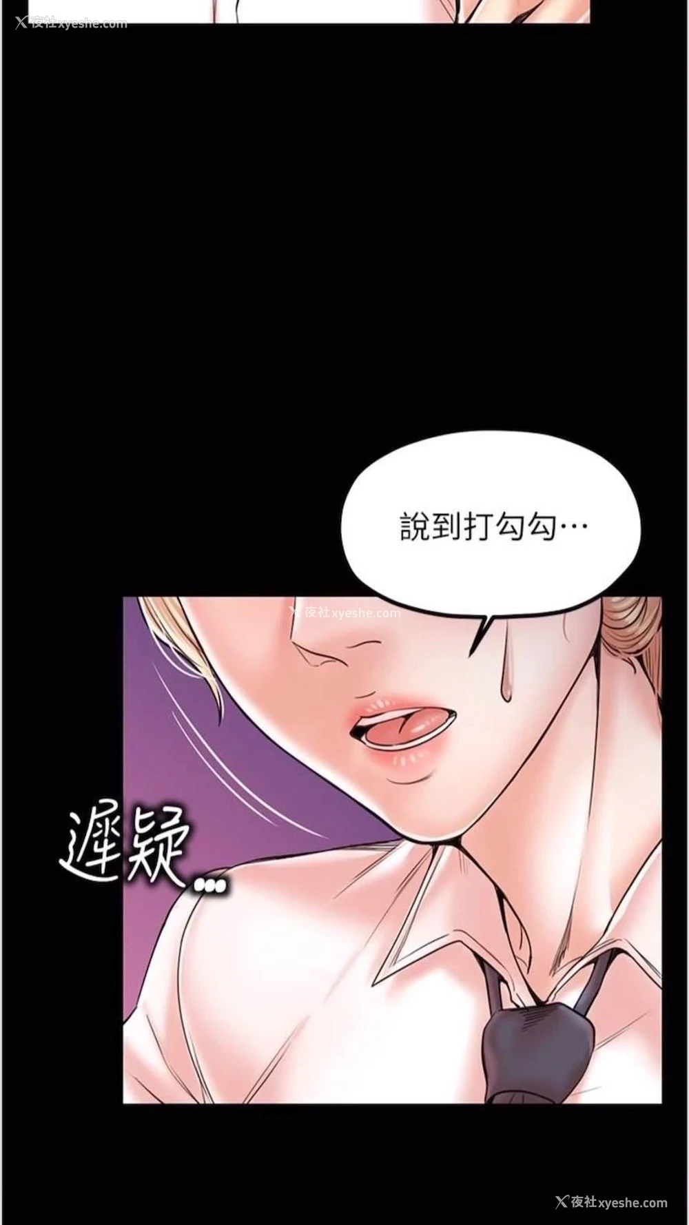 46P - 花店三母女