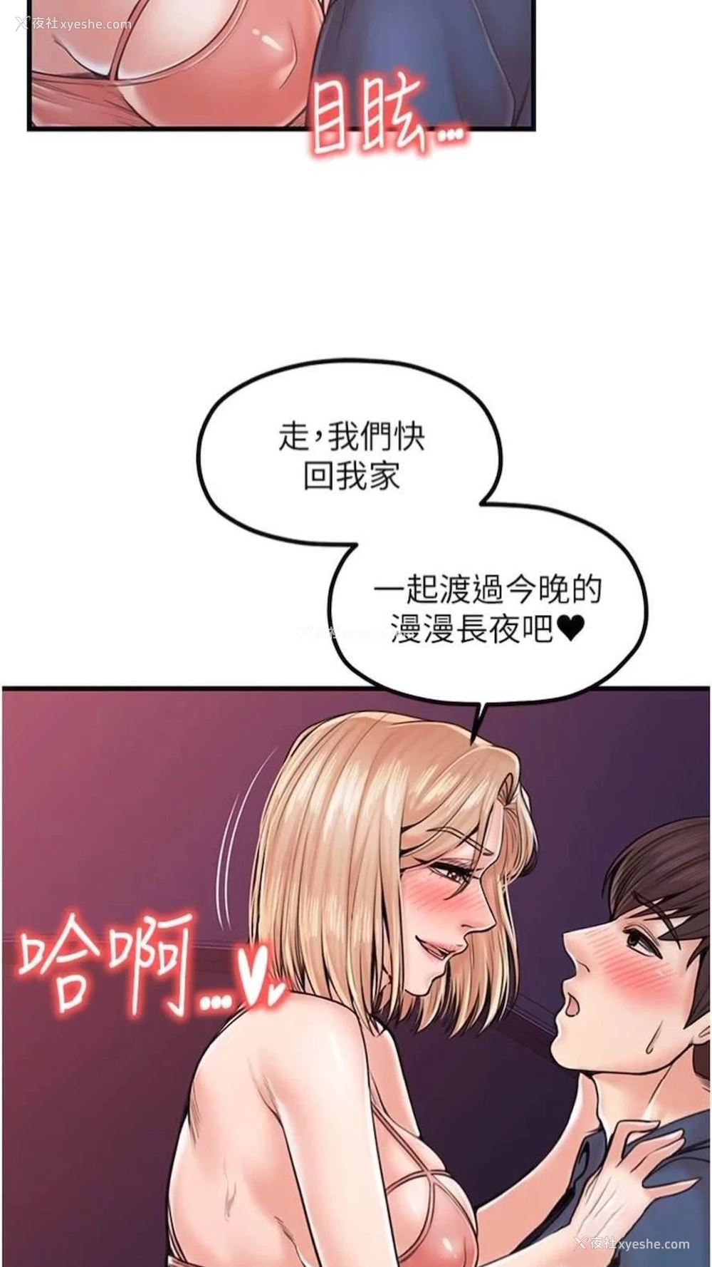 47P - 花店三母女