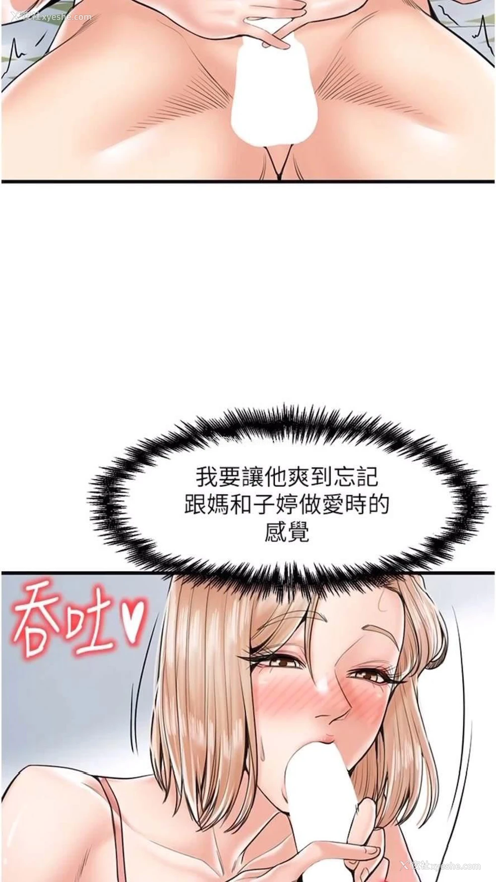 49P - 花店三母女