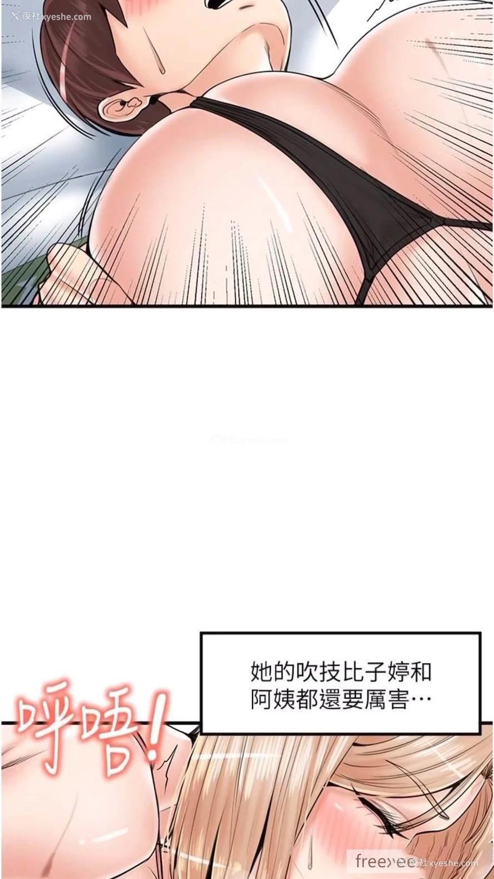 50P - 花店三母女