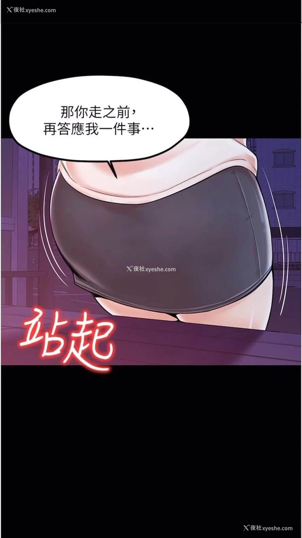 52P - 花店三母女