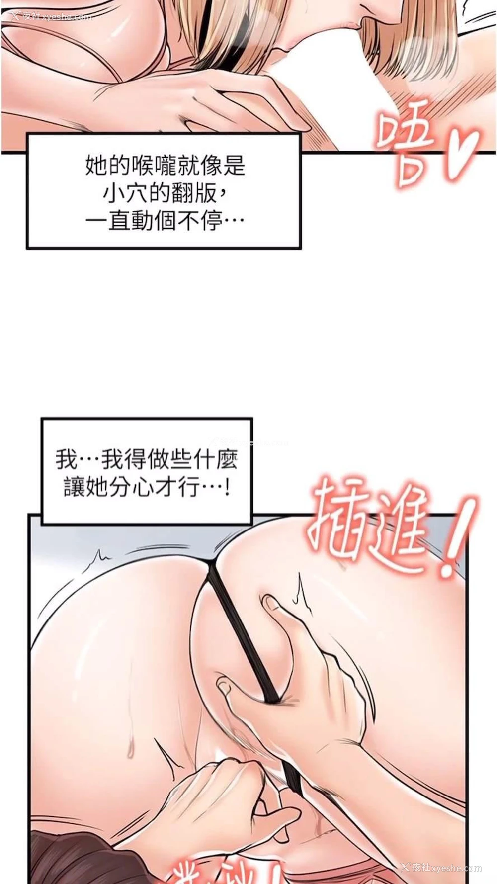 55P - 花店三母女