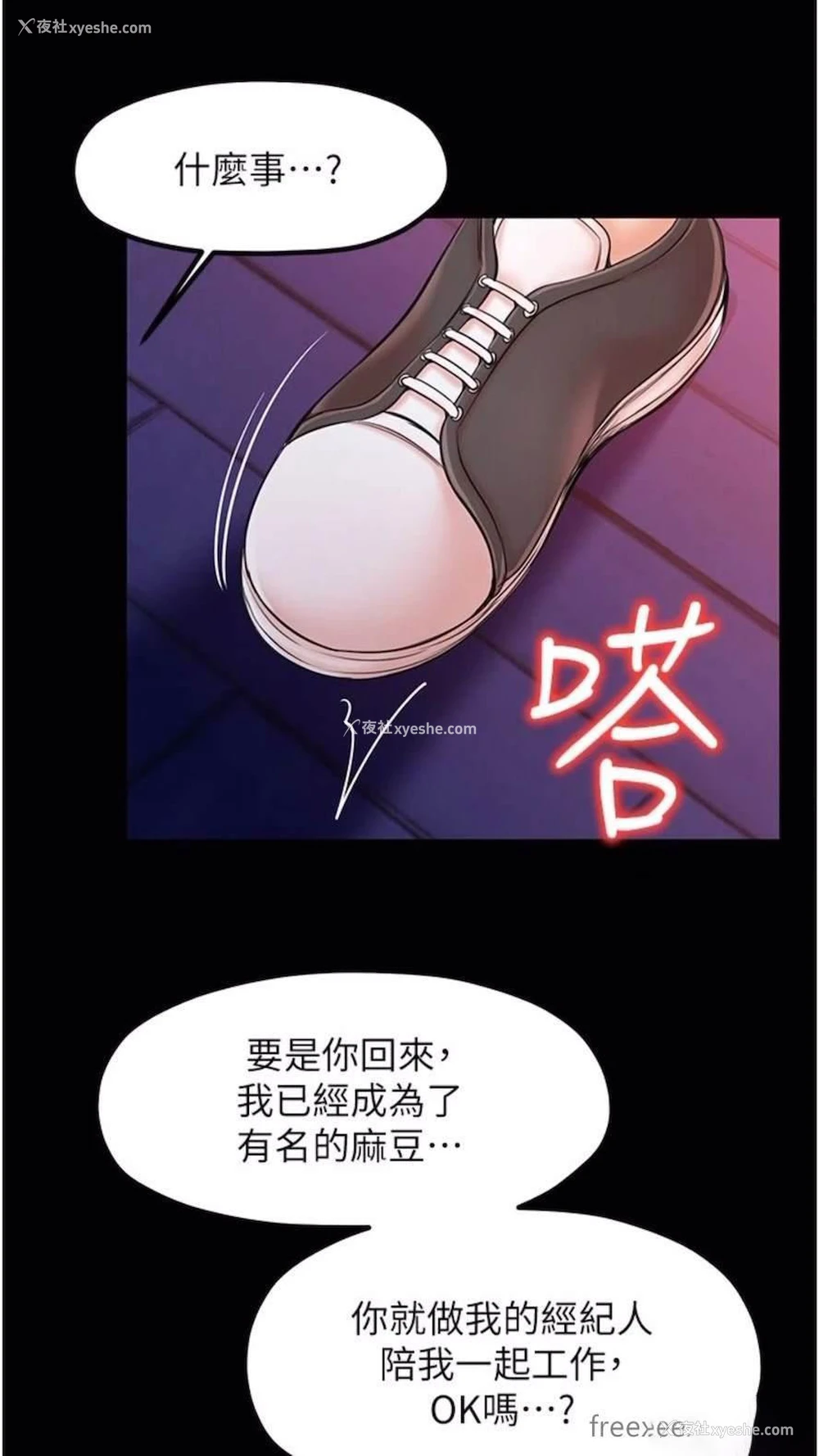 57P - 花店三母女