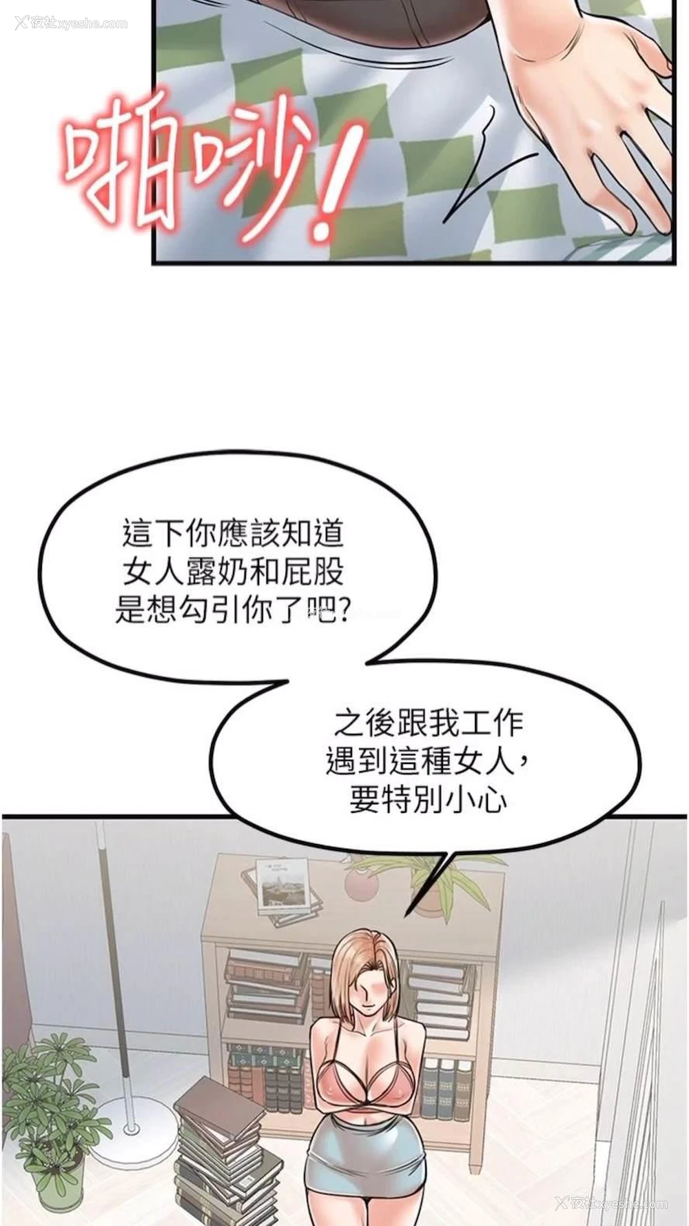 63P - 花店三母女