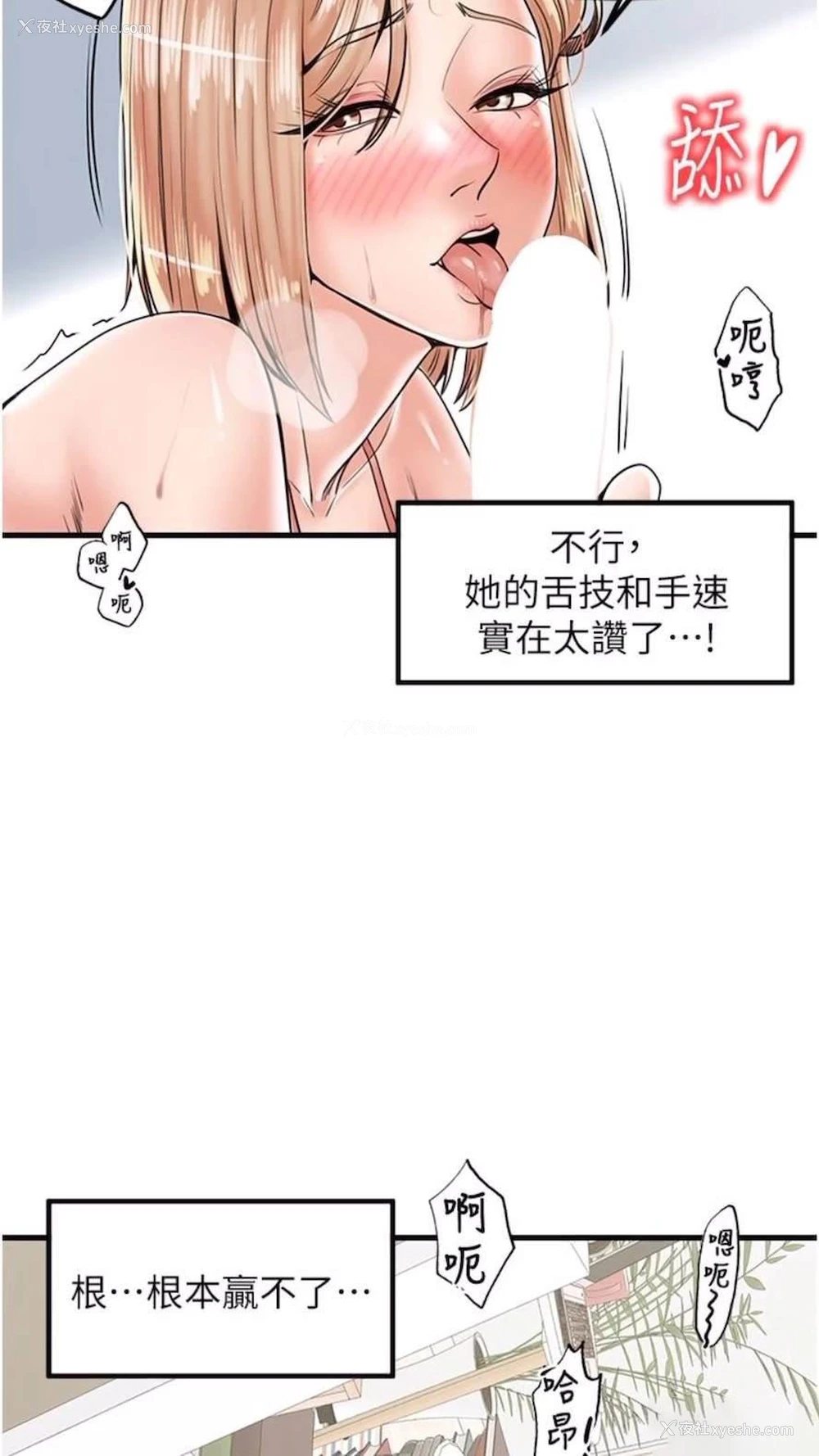 65P - 花店三母女