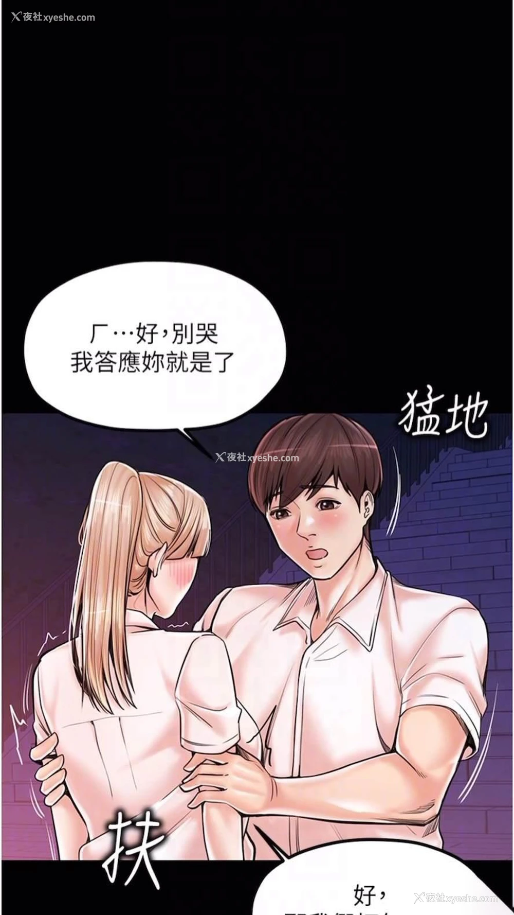 67P - 花店三母女