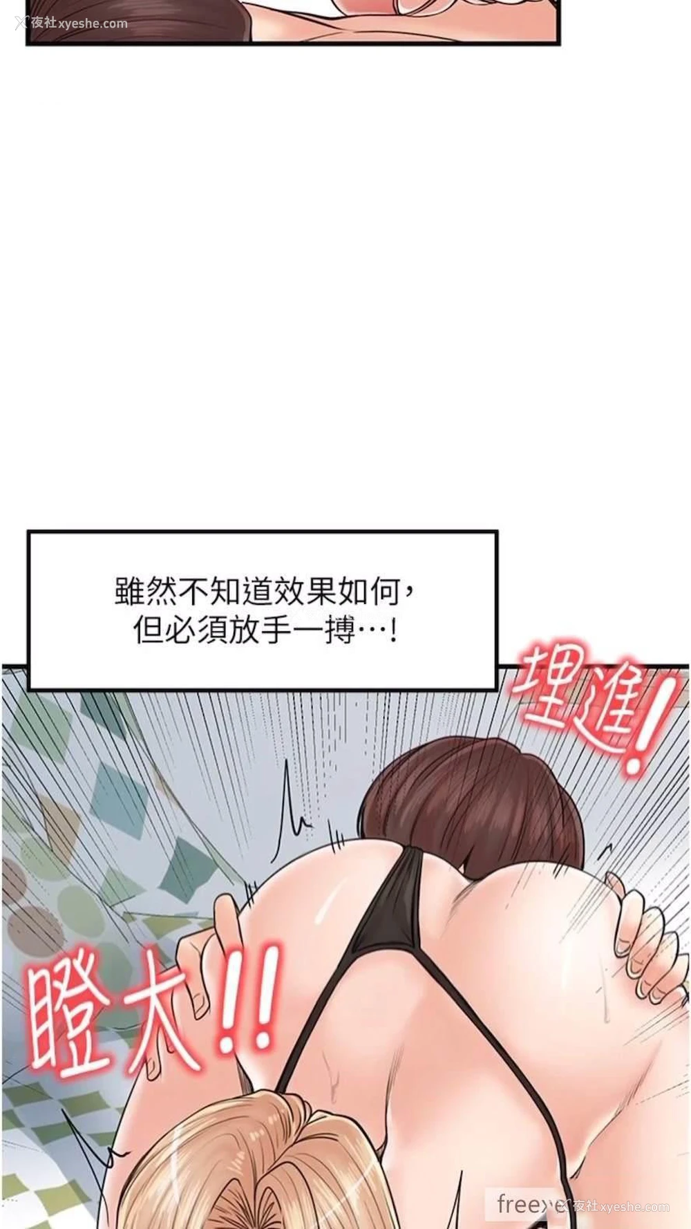 69P - 花店三母女