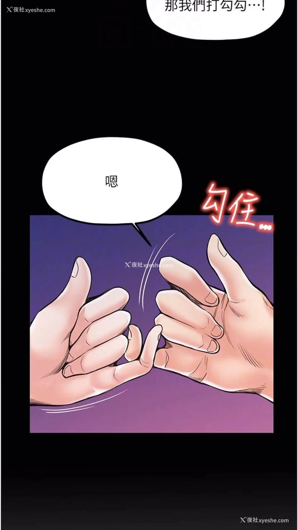 72P - 花店三母女