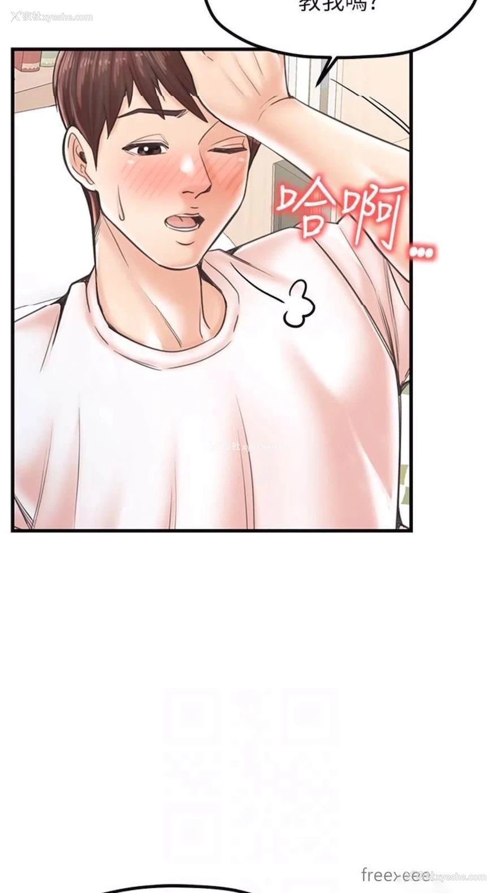 73P - 花店三母女