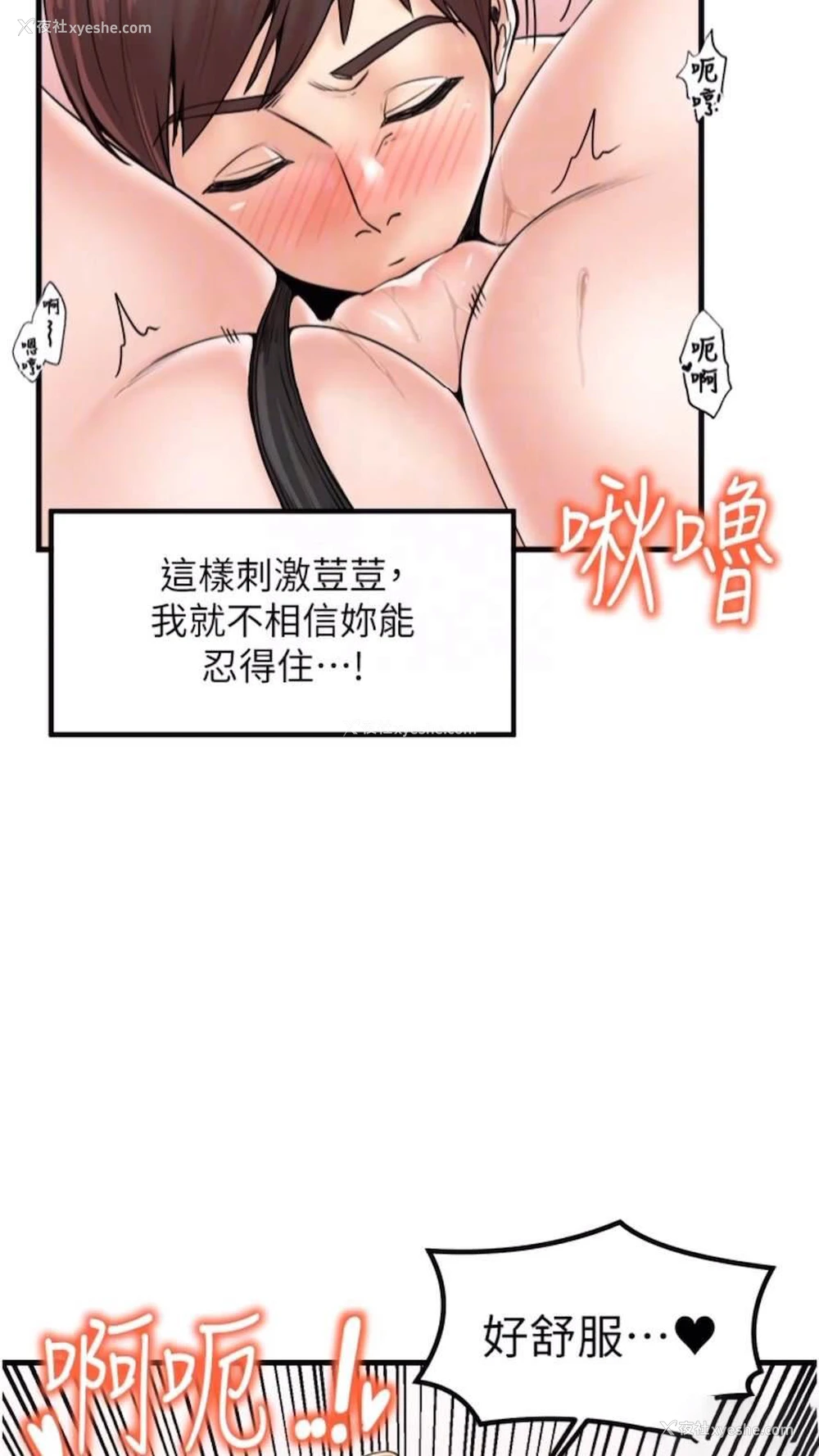 9P - 花店三母女