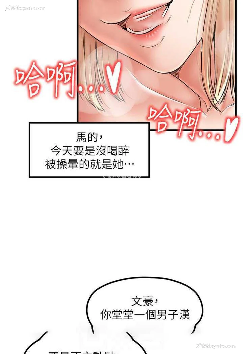 12P - 花店三母女