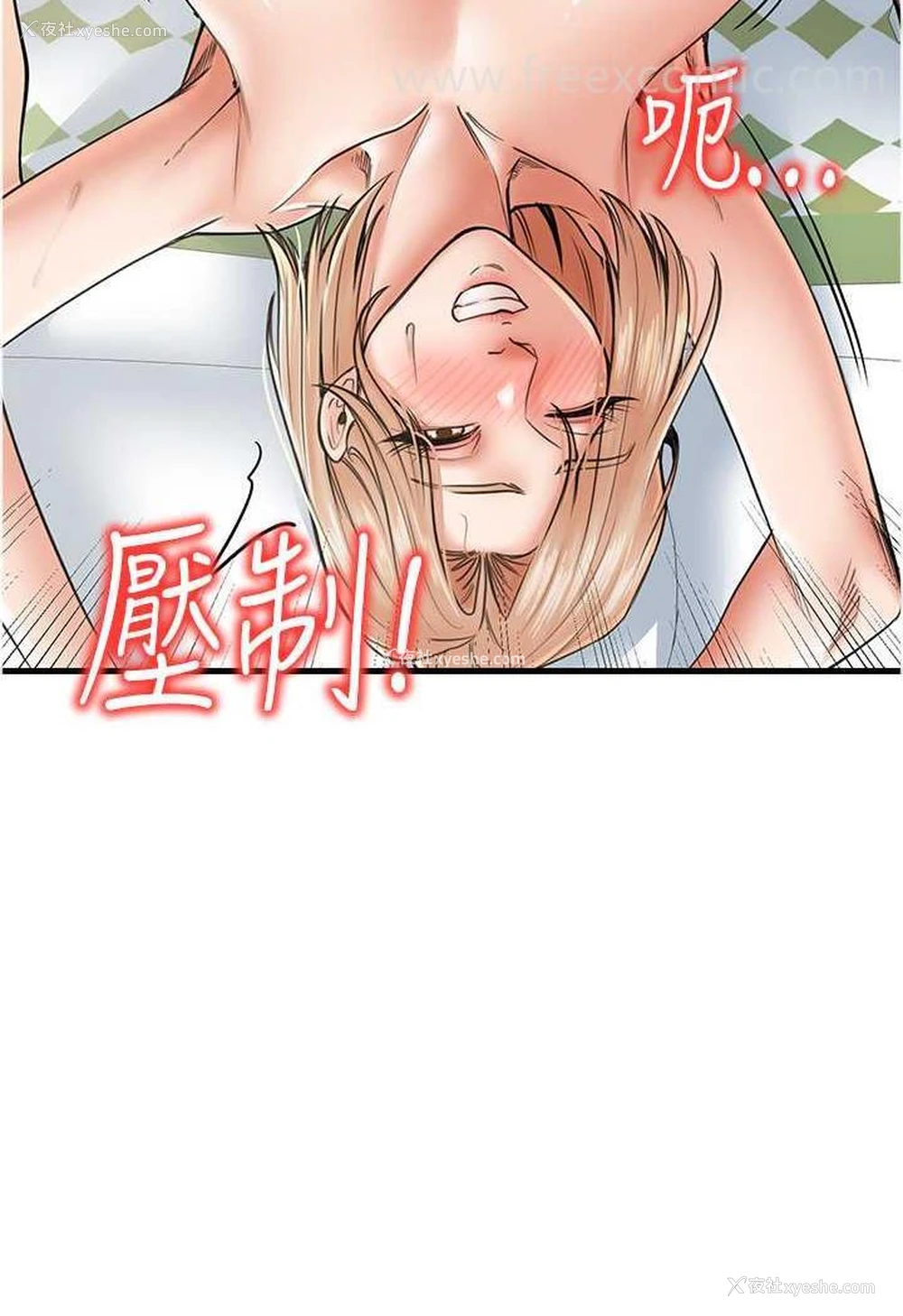 16P - 花店三母女
