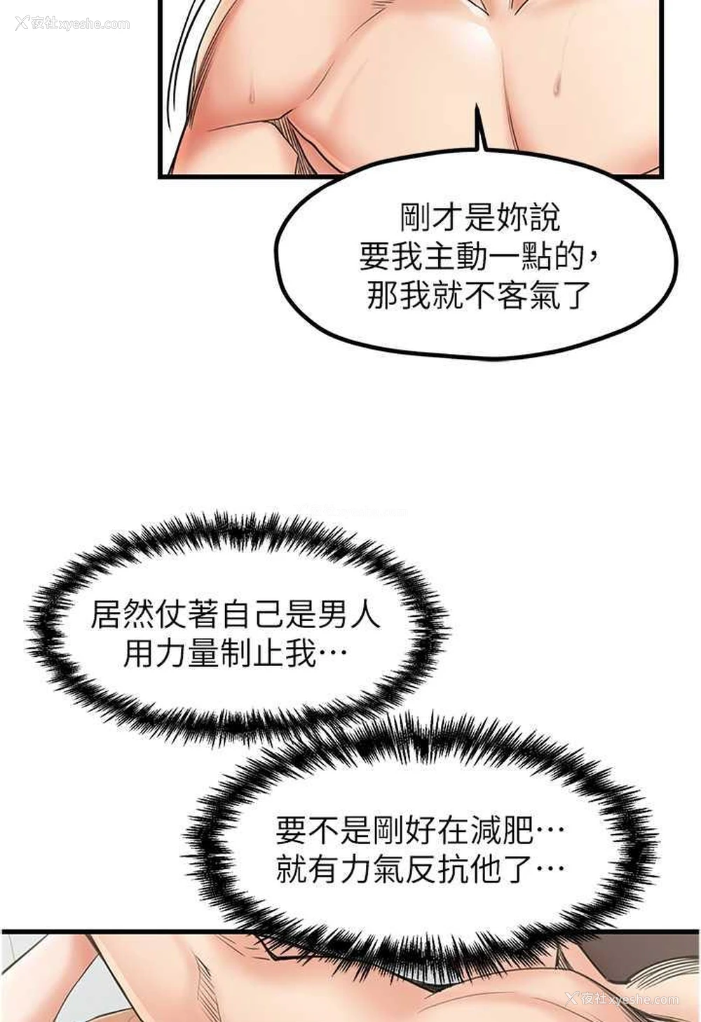 20P - 花店三母女