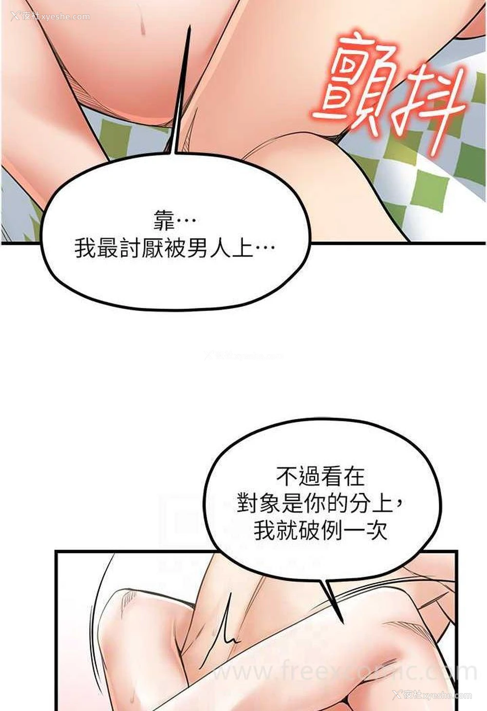 22P - 花店三母女