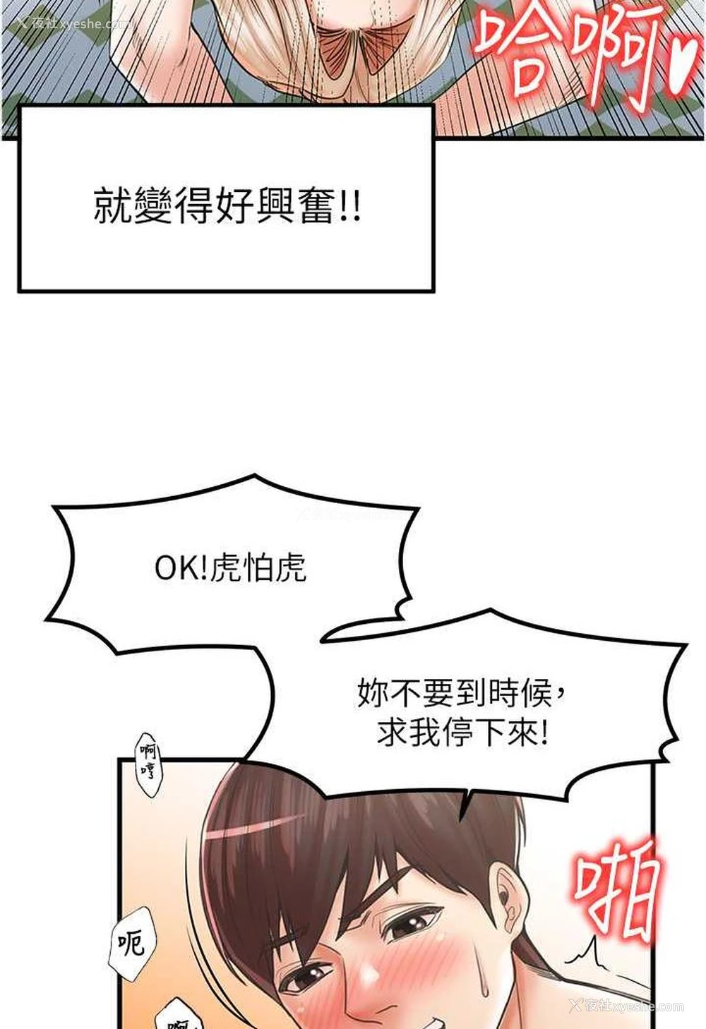 29P - 花店三母女