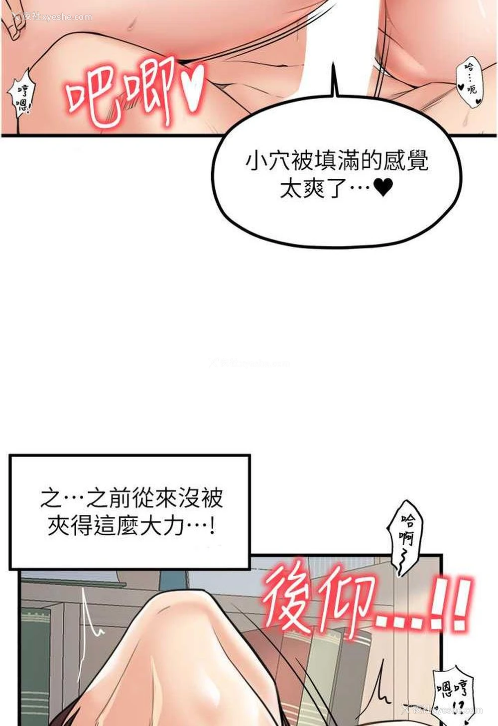 3P - 花店三母女
