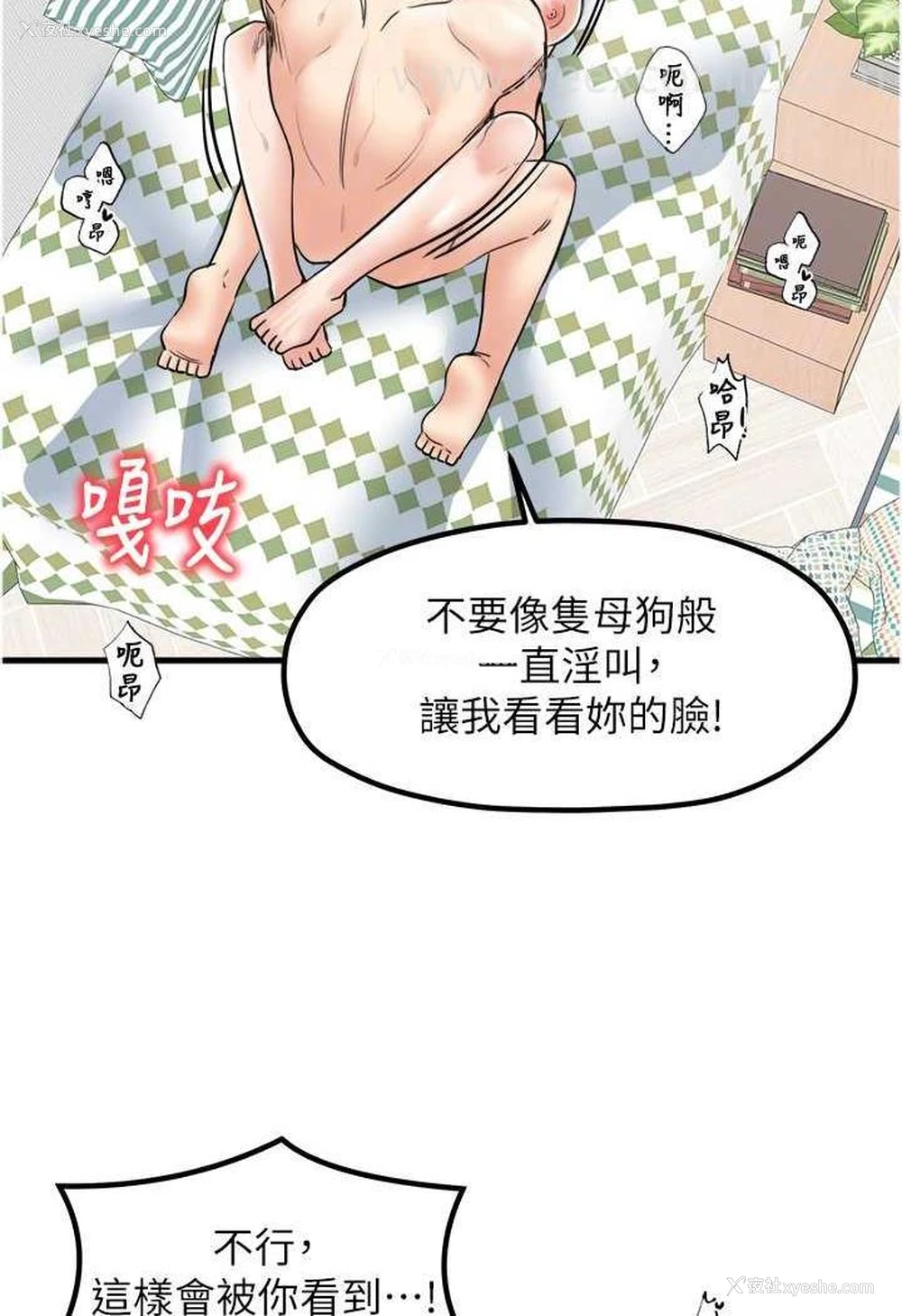 34P - 花店三母女