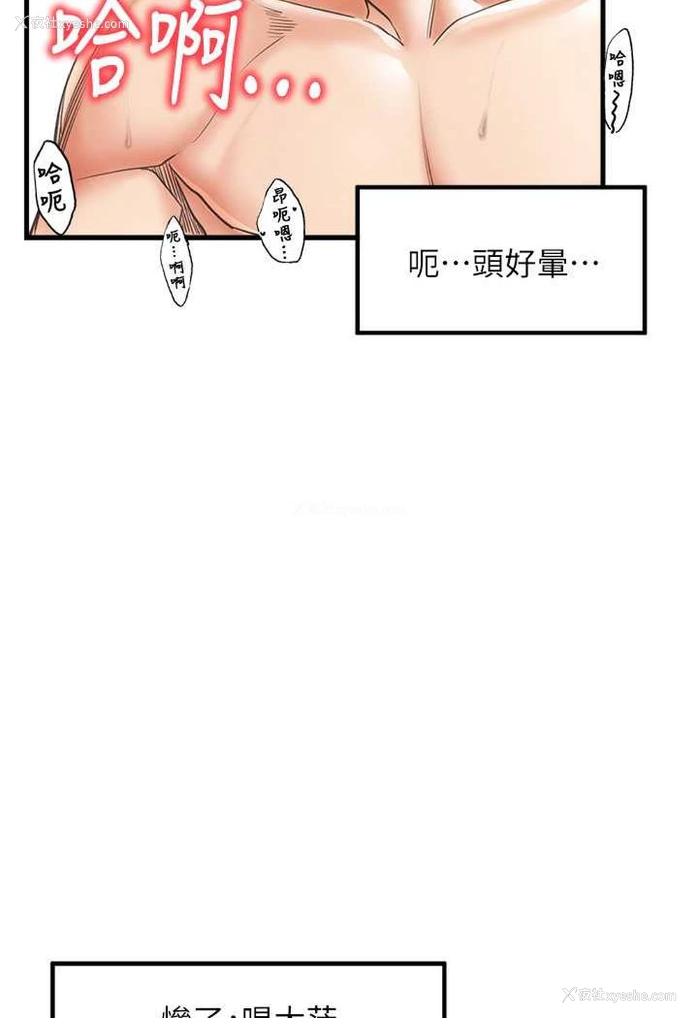 38P - 花店三母女