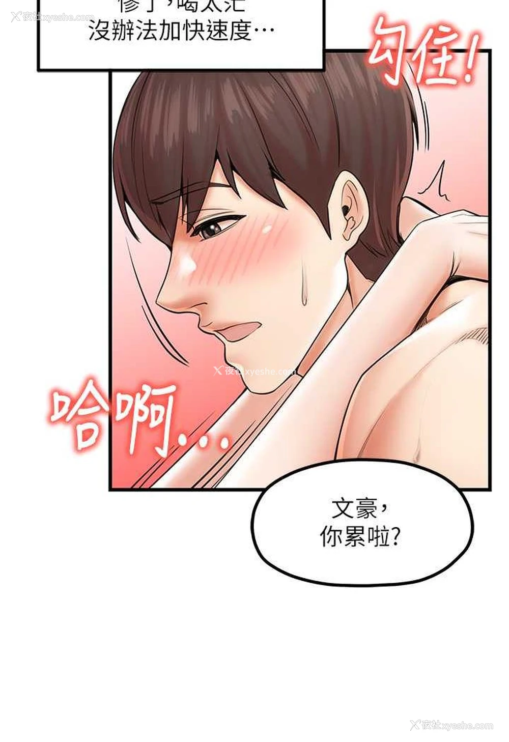 39P - 花店三母女