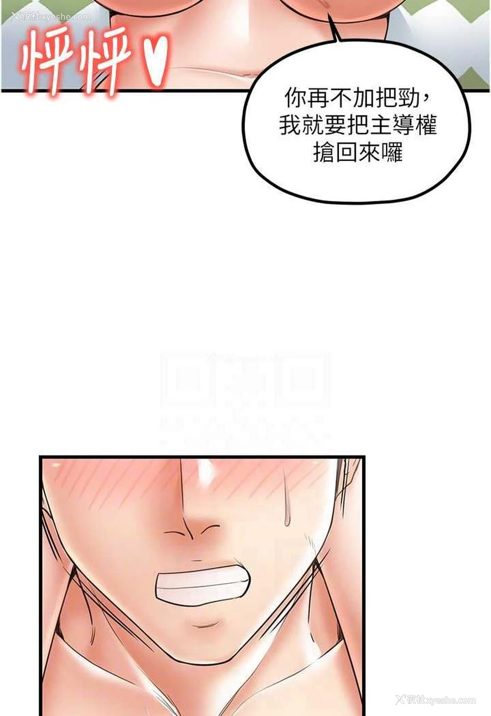 41P - 花店三母女