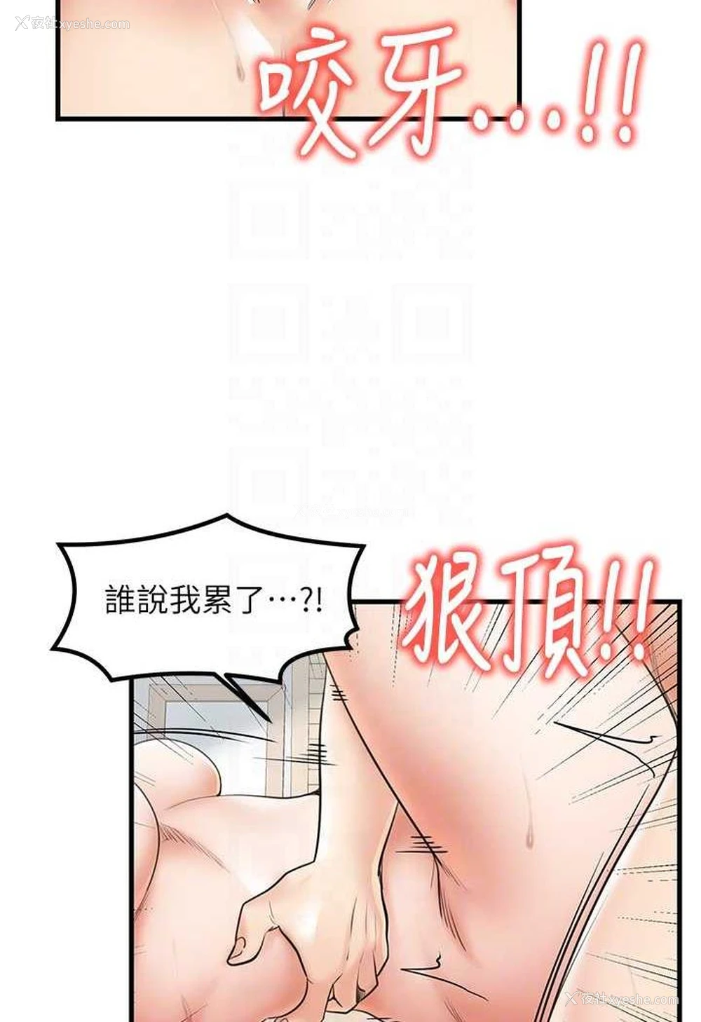 42P - 花店三母女