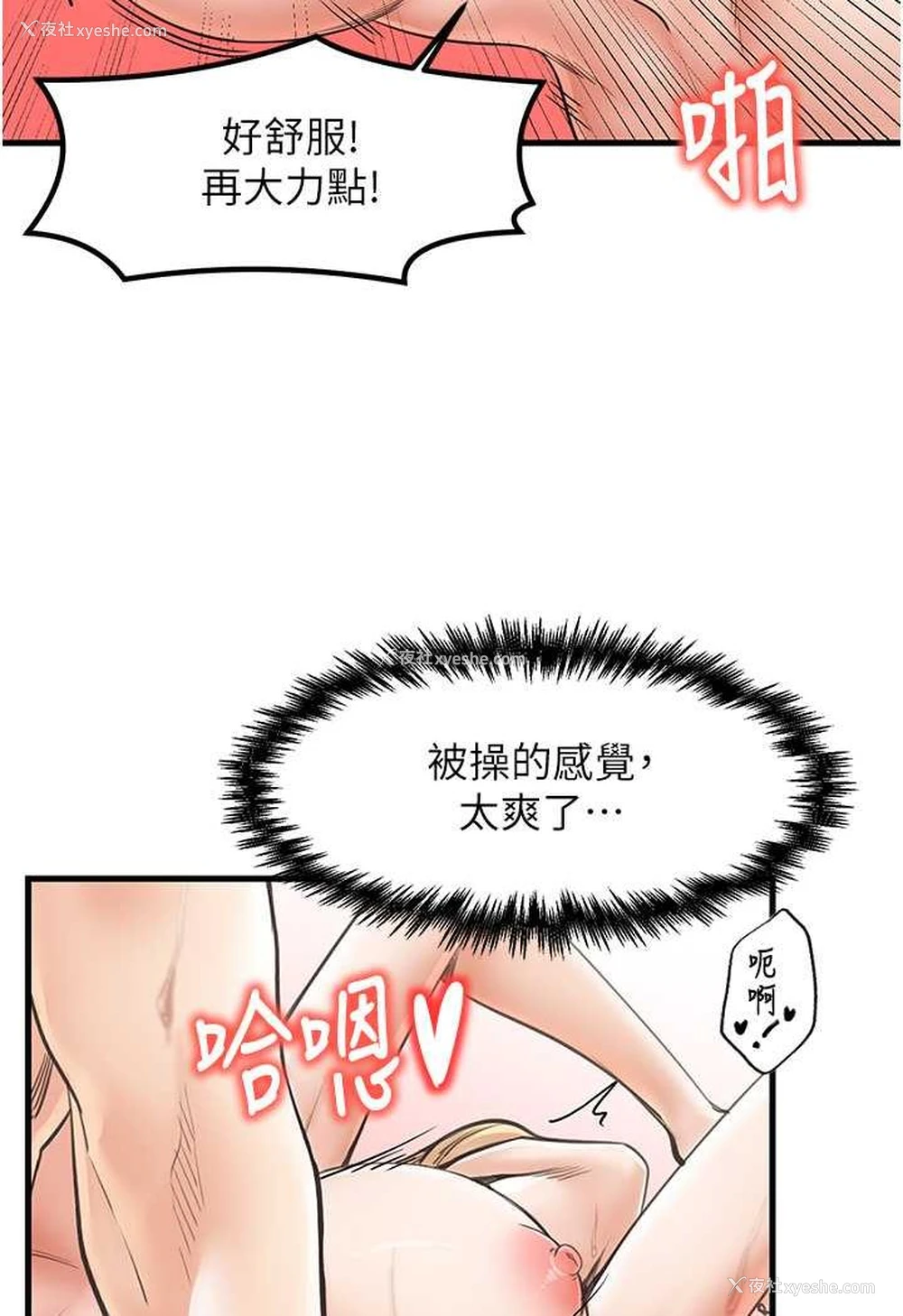 47P - 花店三母女