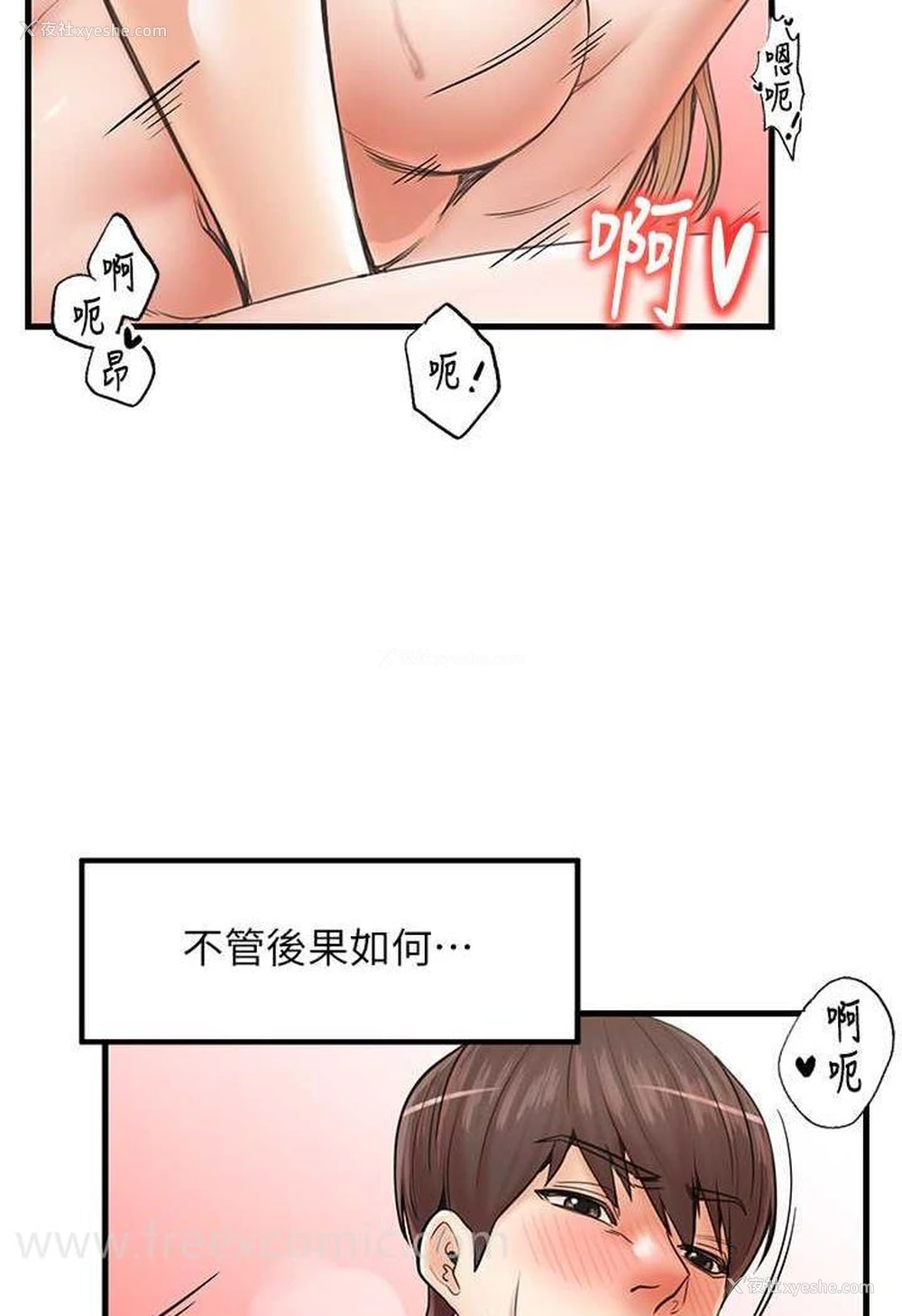 48P - 花店三母女