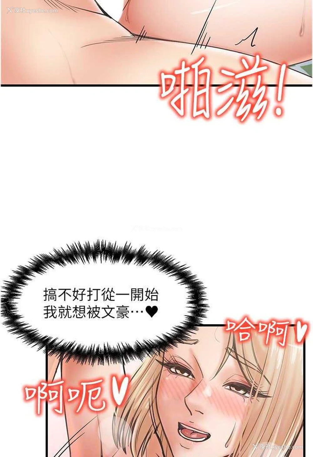 56P - 花店三母女