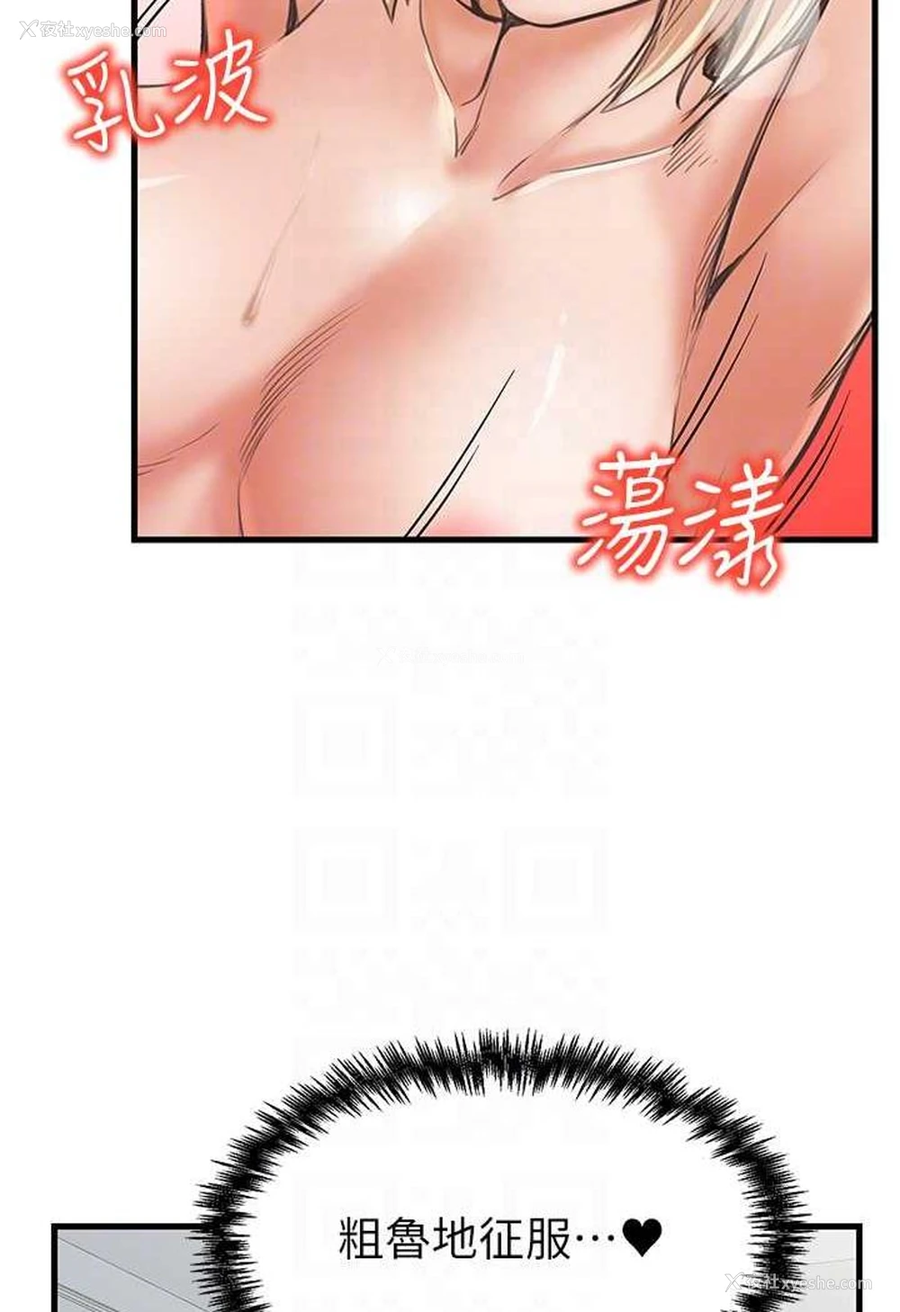 57P - 花店三母女