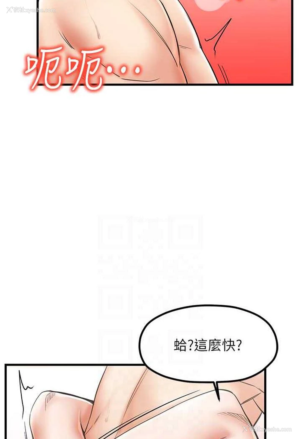 61P - 花店三母女