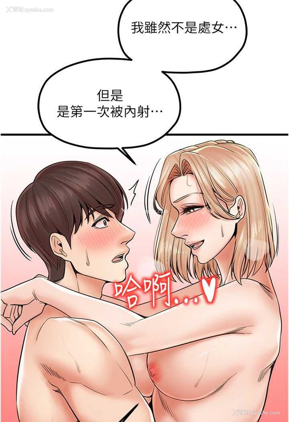 65P - 花店三母女
